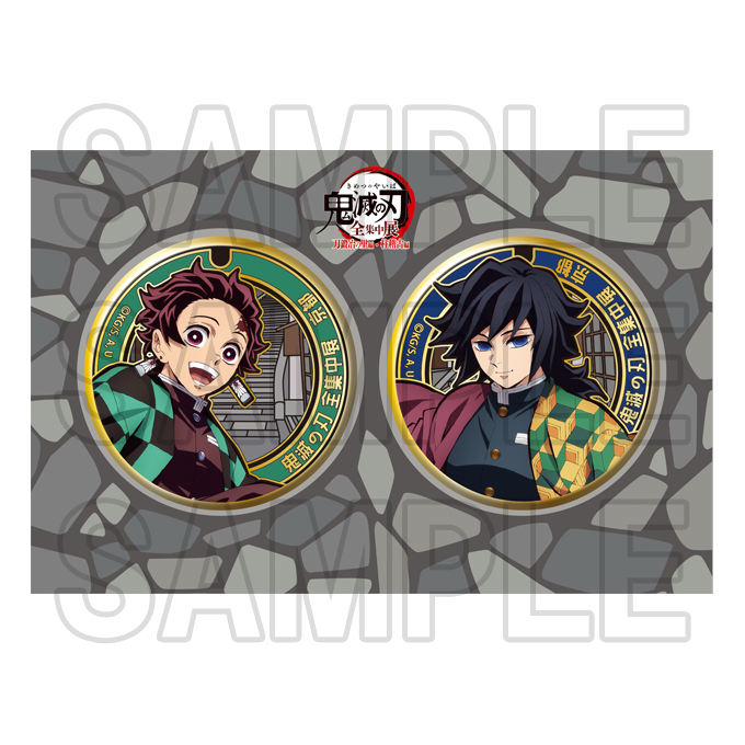 グッズ | TVアニメ鬼滅の刃「全集中展」刀鍛冶の里編・柱稽古編