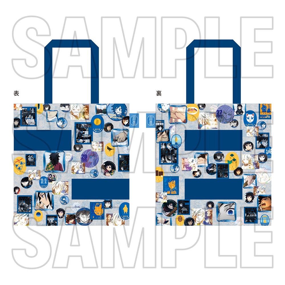 グッズ情報【柱百景】｜アニメ「鬼滅の刃」 柱展 －そして無限城へ