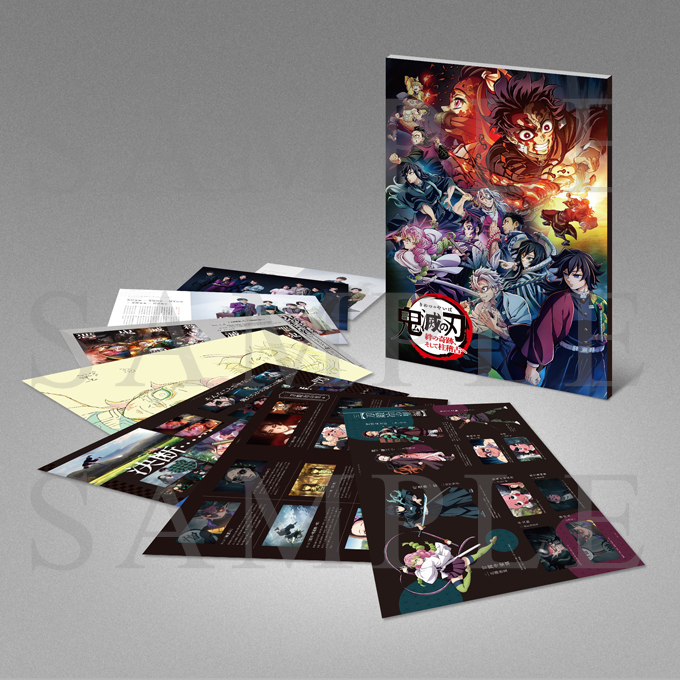 パンフレット - 劇場物販 | TVアニメ「鬼滅の刃」公式サイト