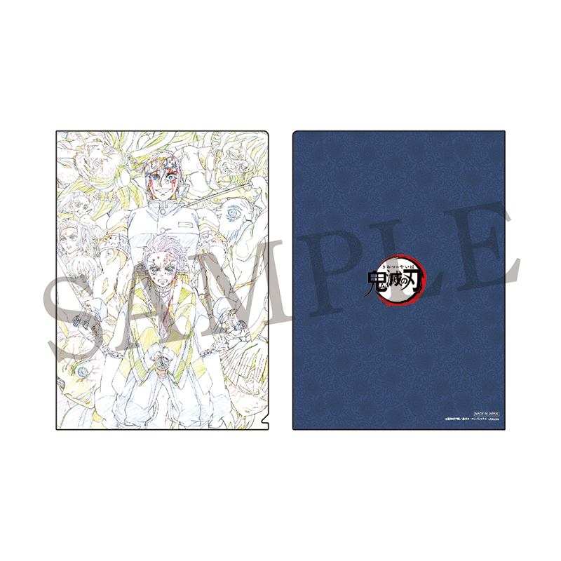 GOODS | 『鬼滅シアター -「鬼滅の刃」特別編集版 劇場上映-』｜4月4日