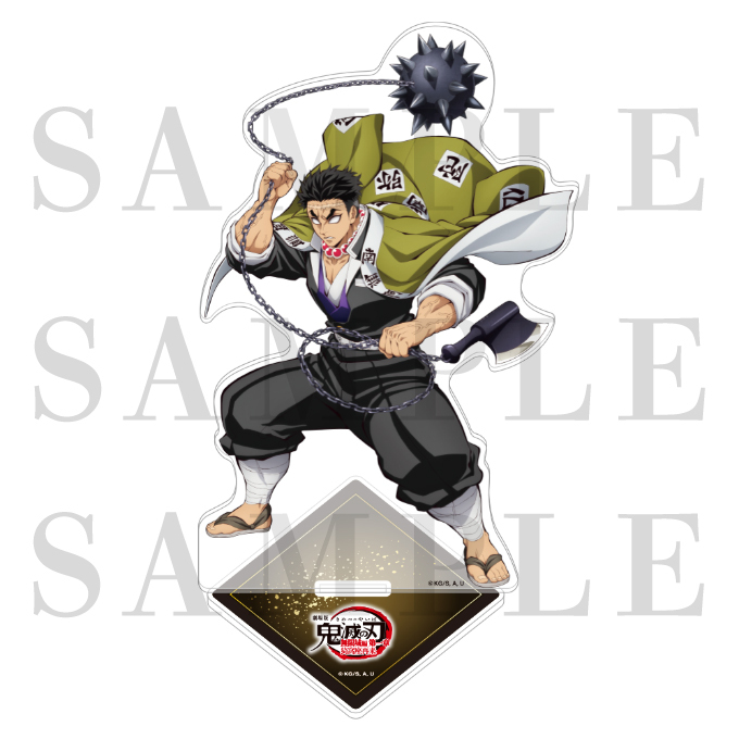 ジャパネットきめつ