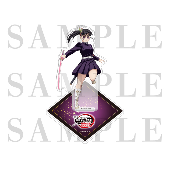 ジャパネットきめつ