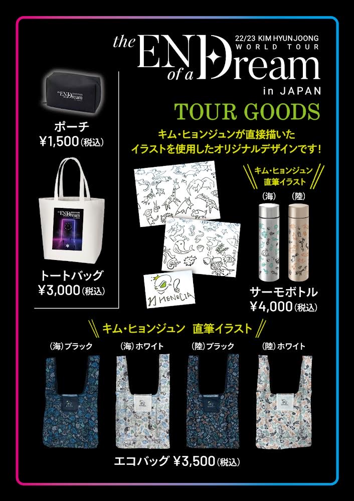 キム・ヒョンジュン日本公式サイト