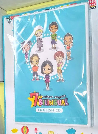 セブンプラスバイリンガル】タッチペン使ってみた！効果は？レベルが