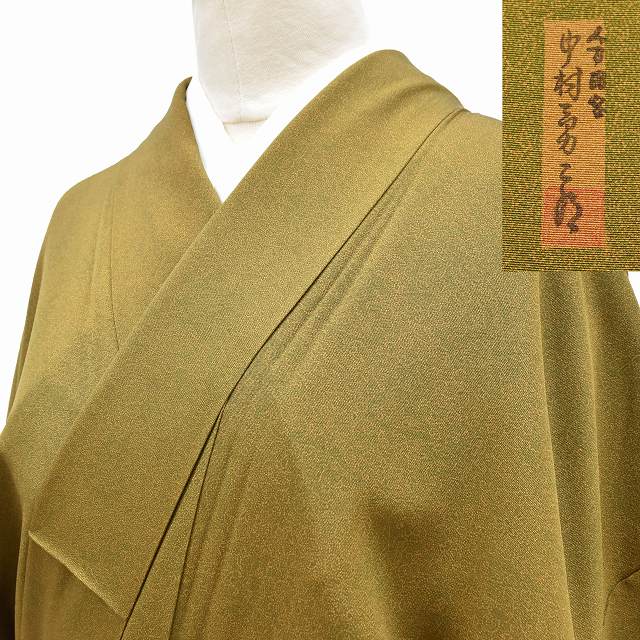 人間国宝 中村勇二郎の江戸小紋を買取 菊乃屋 - 着物買取なら宅配の