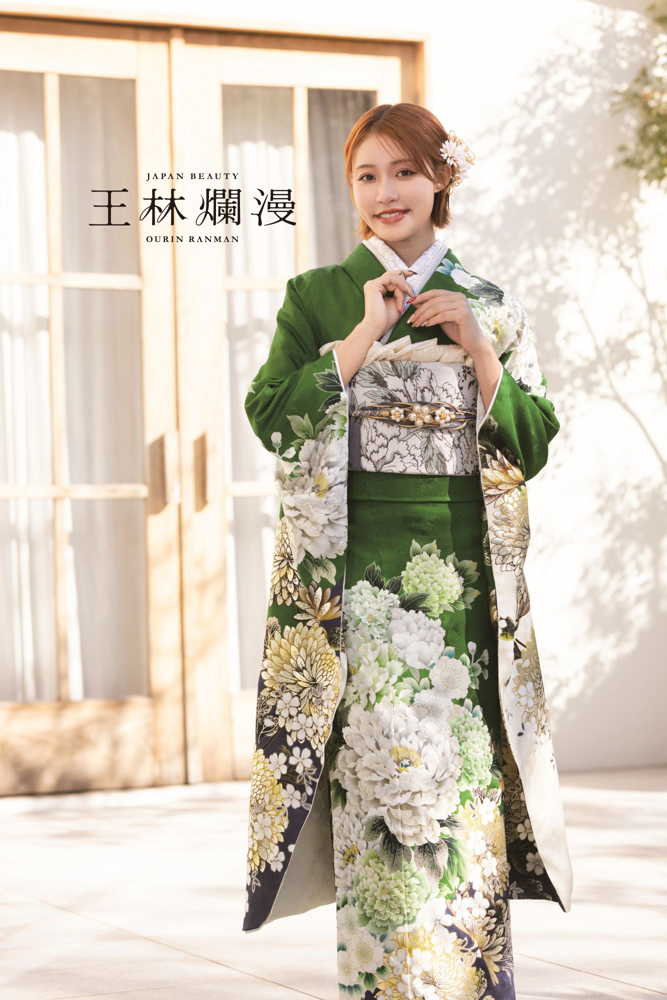 OR-325 | 着物おおやま 東京 江戸川区