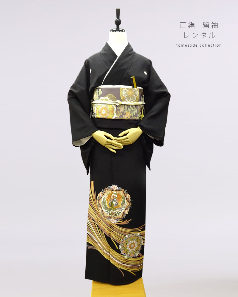 黒留袖 | 正絹 華麗な鳳凰の正倉院文様 | 着物ネット通販・宅配