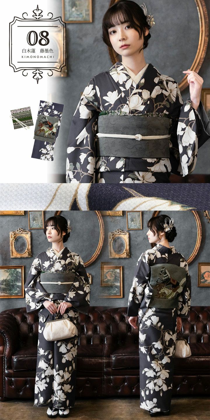 洗える着物10％OFF 3/12迄)洗える着物 セット 「袷着物＋京袋帯＋