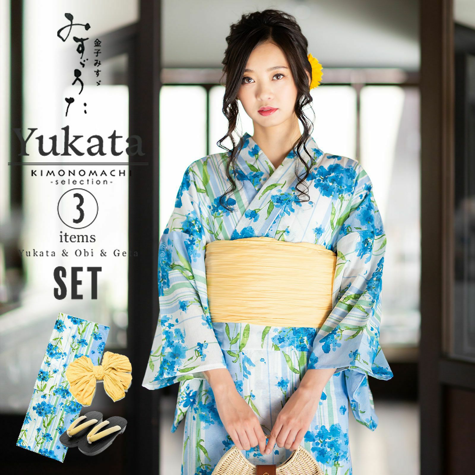 京都きもの町[本店] ＞ 華やか系 から探す ｜着物通販｜留袖 訪問着