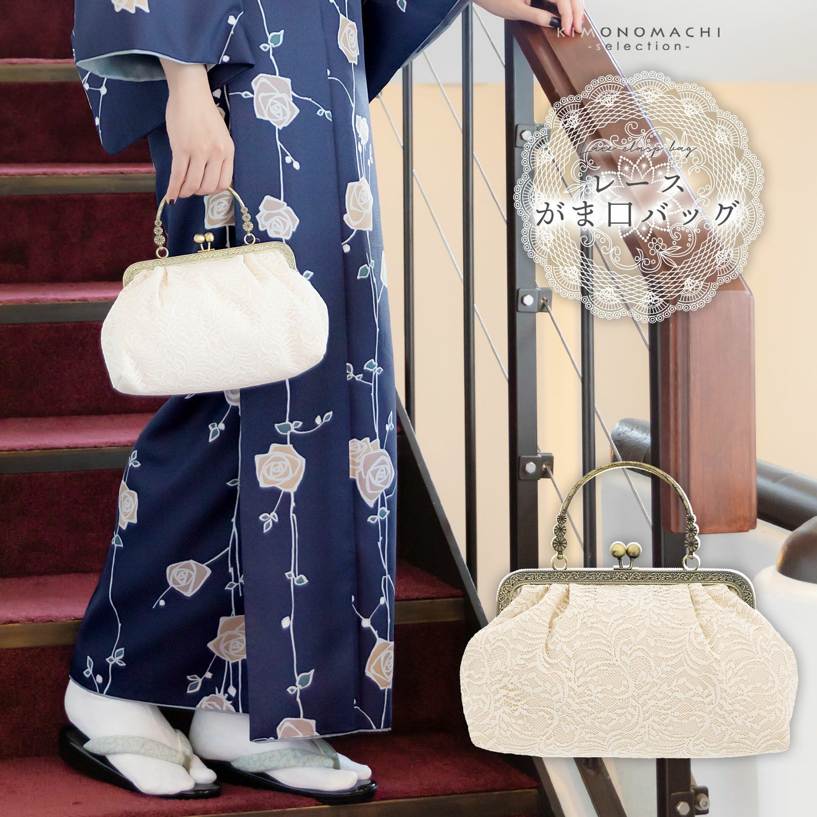 卒業式応援75％SALE 3/5迄)レース がま口バッグ 「オフホワイト