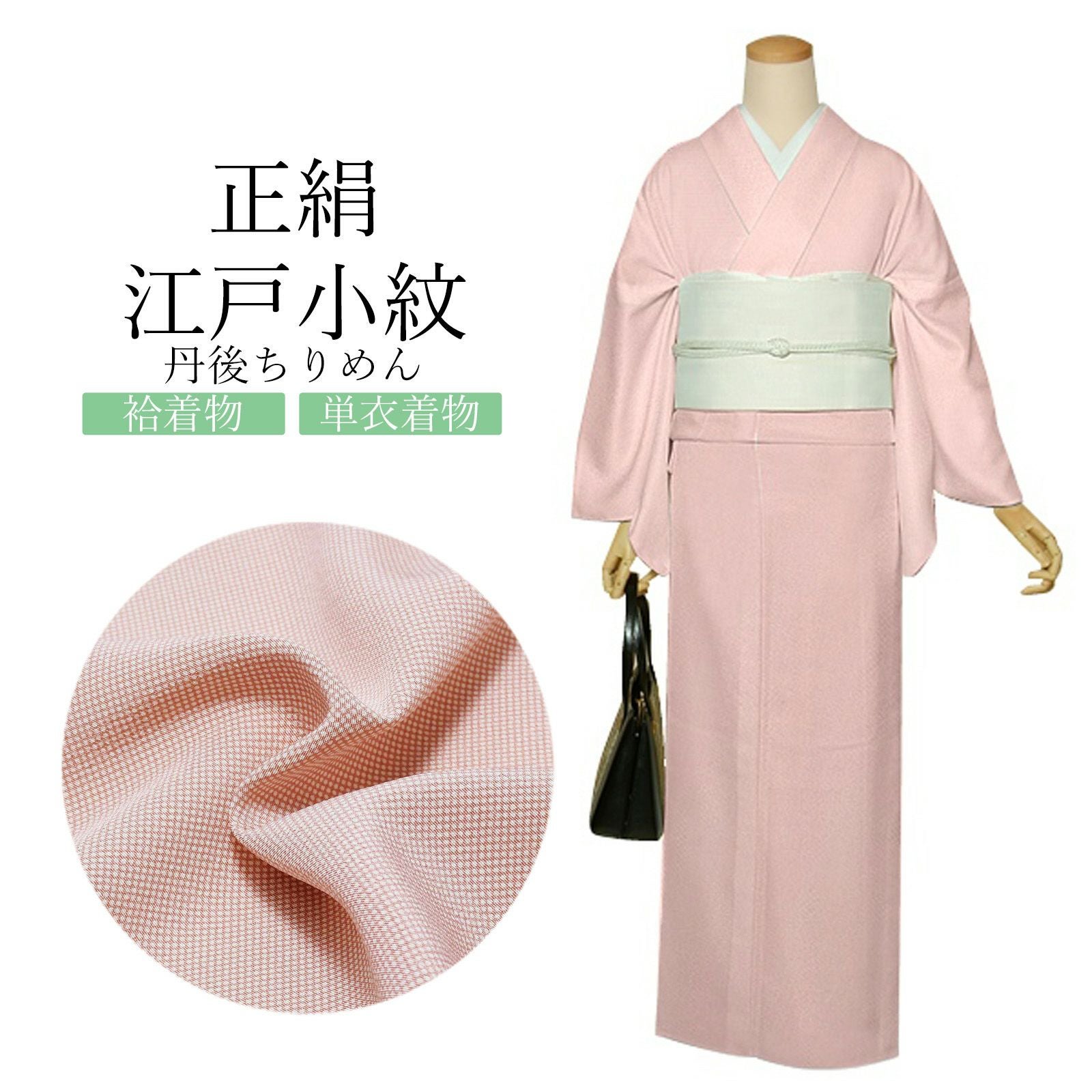 000000025390-01.jpg?size=org&t