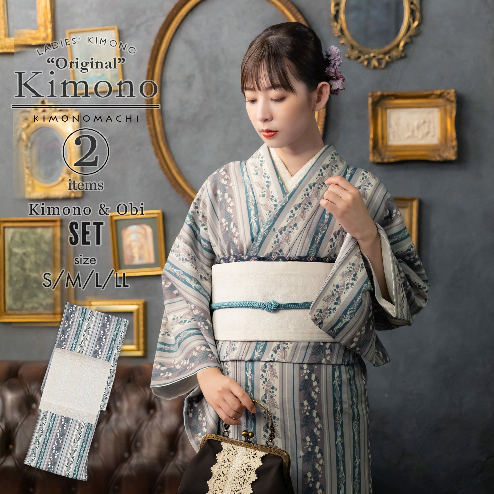 京都きもの町[本店] ＞ 袷着物セット から探す ｜着物通販｜留袖 訪問