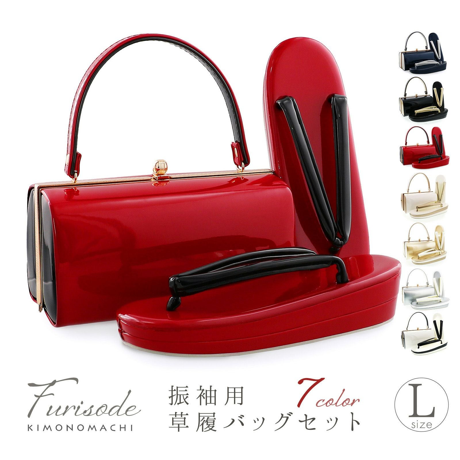 振袖 草履 バッグ 成人式「黒×金」Fサイズ レディース 振袖用草履