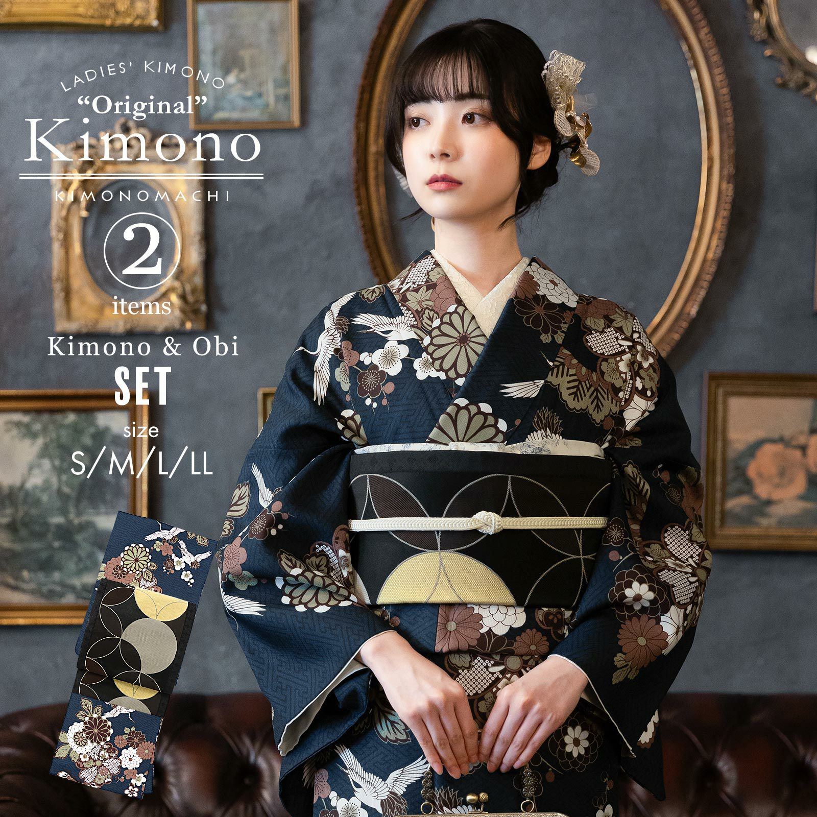 京都きもの町[本店] ＞ 袷着物セット から探す ｜着物通販｜留袖 訪問