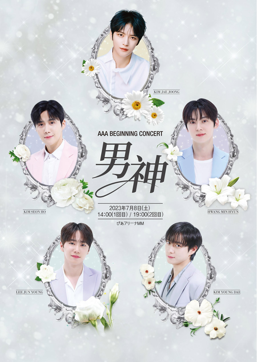 キム・ソンホ ジャパン オフィシャルファンクラブ