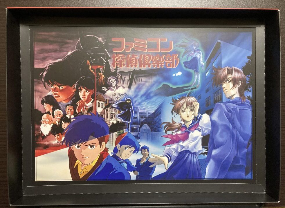 ファミコン探偵倶楽部】コレクターズエディションの開封と内容紹介ッ