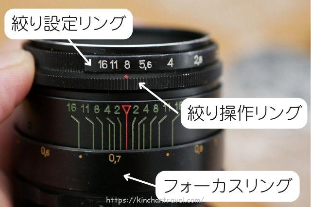 ぐるぐるボケ『HELIOS-44-2 58mm F2』のレビューとプリセット絞りの