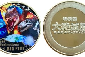 東京都【靖国神社 遊就館】 記念メダル | 記念メダル図鑑