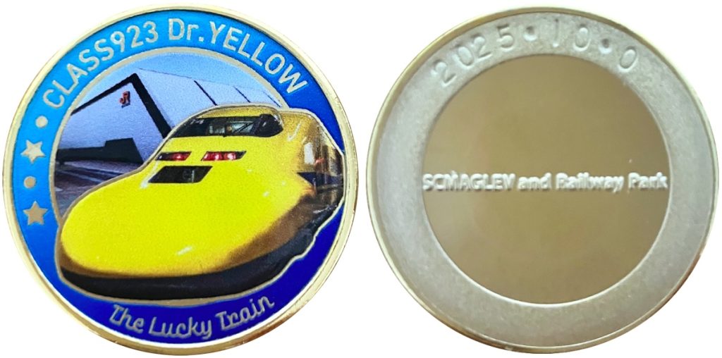 愛知県【JRリニア・鉄道館】 記念メダル | 記念メダル図鑑