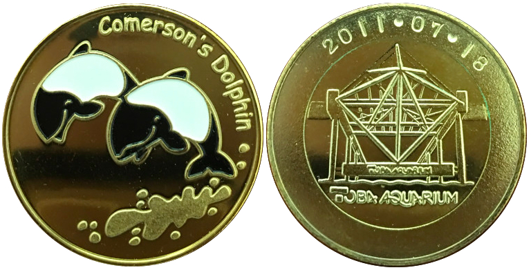 三重県【鳥羽水族館】 記念メダル | 記念メダル図鑑