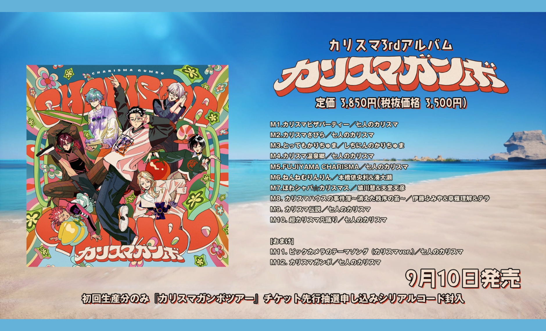 CHARISMA GARAGE OFFICIAL GOODS STORE