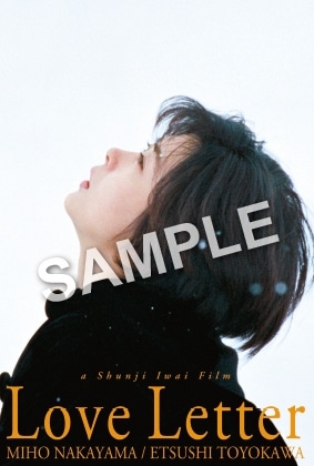 【希少】岩井俊二　Love Letter ラブレター直筆サイン入りDVD KING e-SHOP > Love Letter: 映像