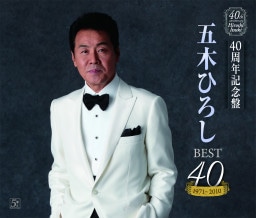 【サイン付】五木ひろし 60th The Best Songs［4CD+DVD］ サイン付】五木ひろし 60th The Best Songs［4CD+DVD］ - メルカリ