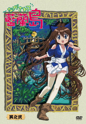 イラストカード ながされて藍蘭島 11枚 GC『ながされて藍蘭島』41巻 7/11（木）発売記念フェア開催