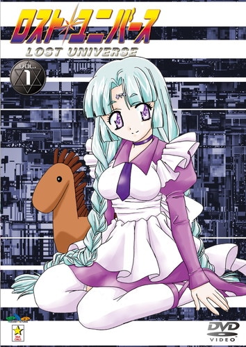 ロストユニバース　LOST UNIVERSE VHS 全7巻セット Amazon.co.jp: ロスト・ユニバース VOL.7 [VHS] : 保志総一朗, 義仲