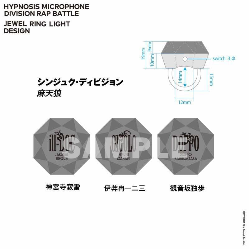 HYPNOSISMIC -Division Rap Battle-OFFICIAL GOODS|ジュエル