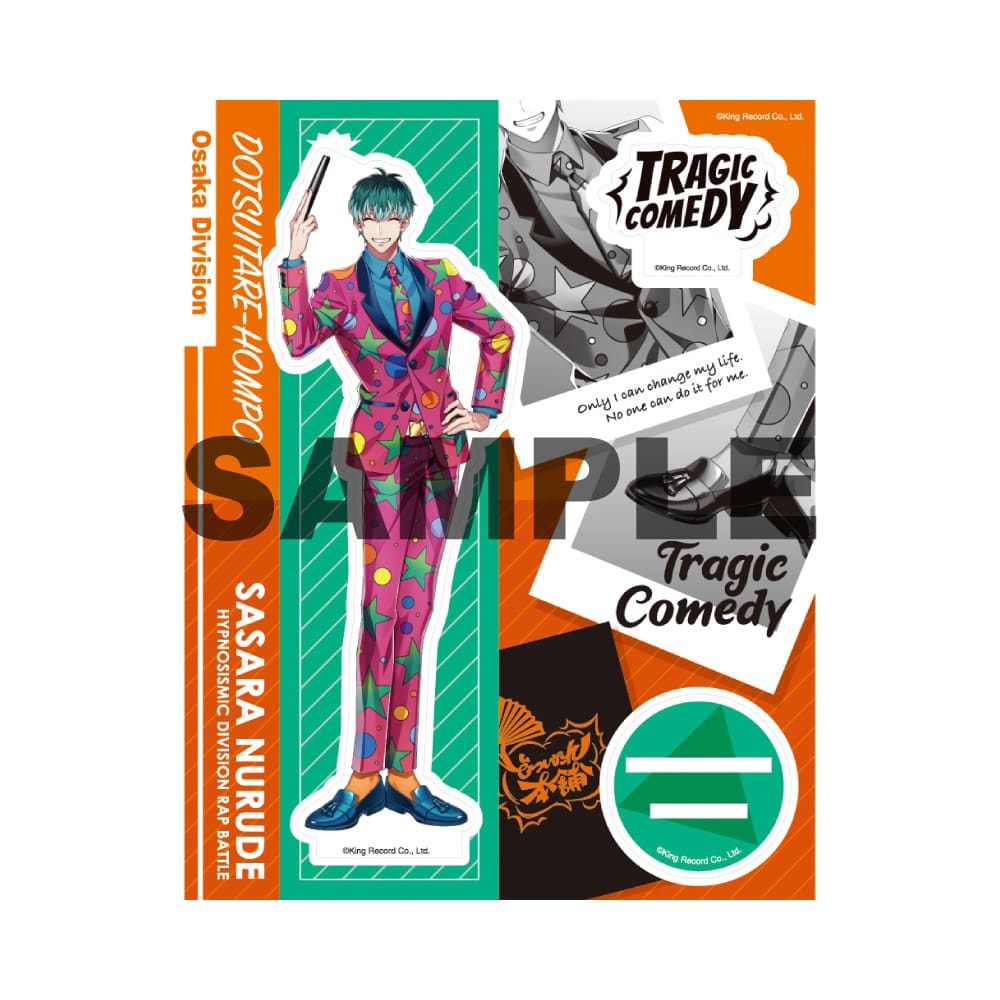 白膠木簓セット WSB】Extra Wardrobe 02 白膠木 簓【RR】HPMI/01B-025ヴァイス