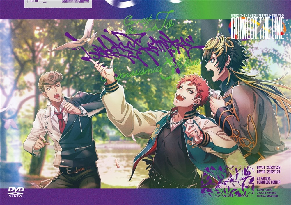 ヒプノシスマイク LAWSONタペストリー、baseタペストリー 【公式通販】