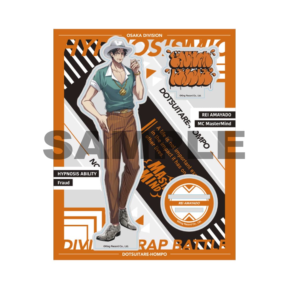 ヒプノシスマイク ヒプマイ　白膠木簓　ローソン　アクリルスタンド Amazon.co.jp: ヒプノシスマイク ヒプマイ マルイ2023 アクスタ 白膠木