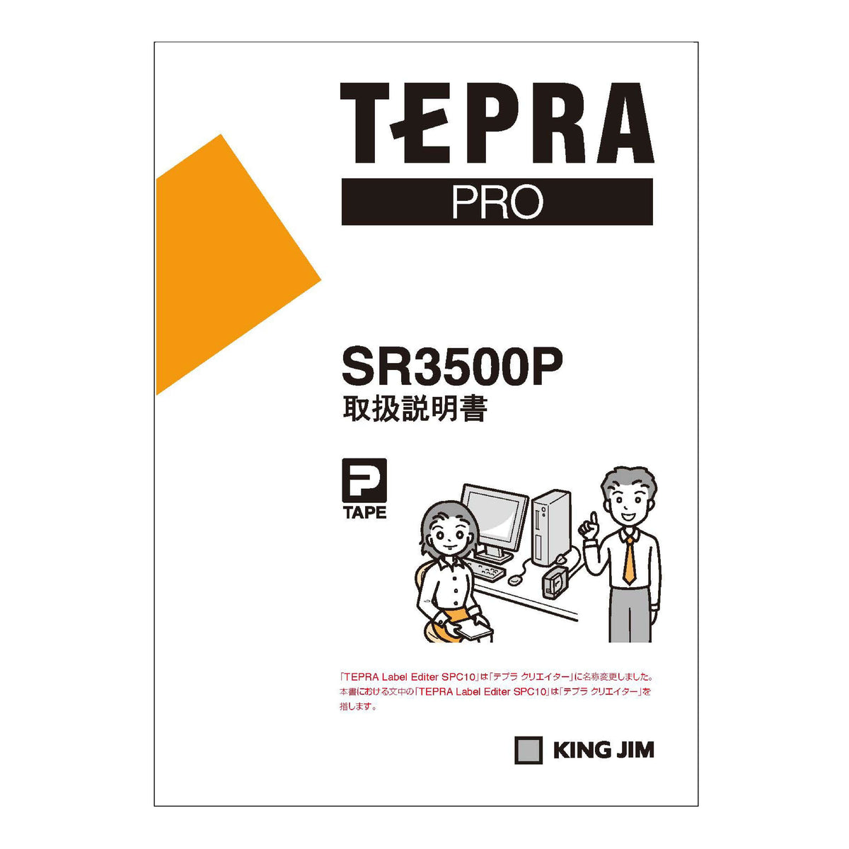 F-SR3500PTS_1200x.jpg?v=1745305599