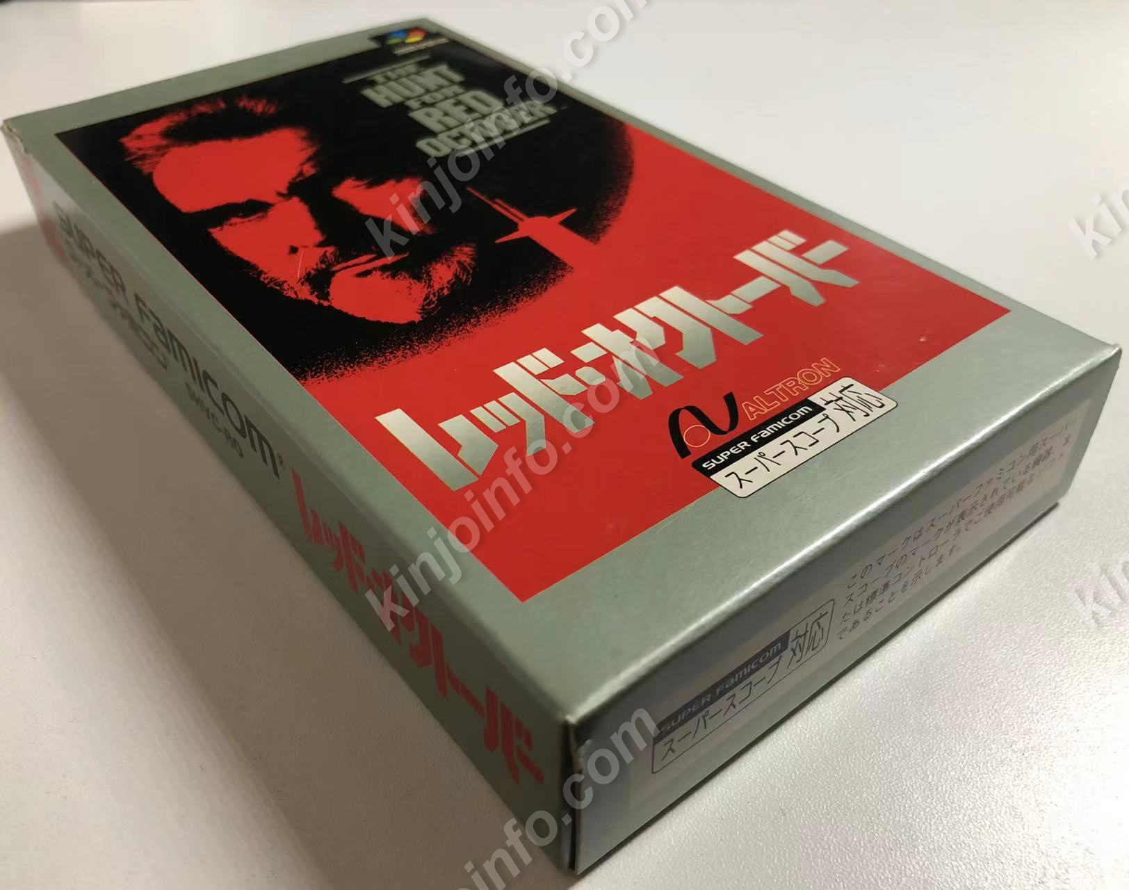 レッド・オクトーバーを追え!/The Hunt For Red October【中古美品