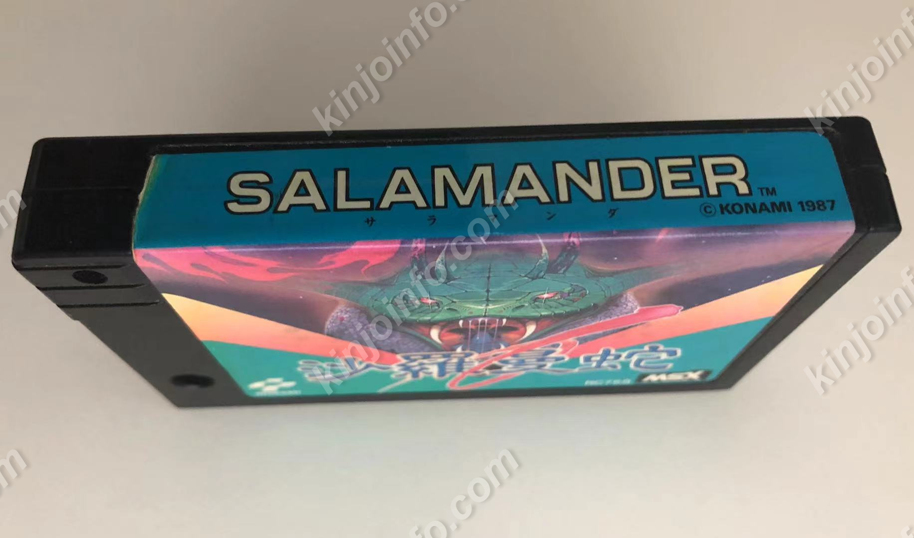 沙羅曼蛇【中古・MSX通常版・日本版】 / kinjoinfo