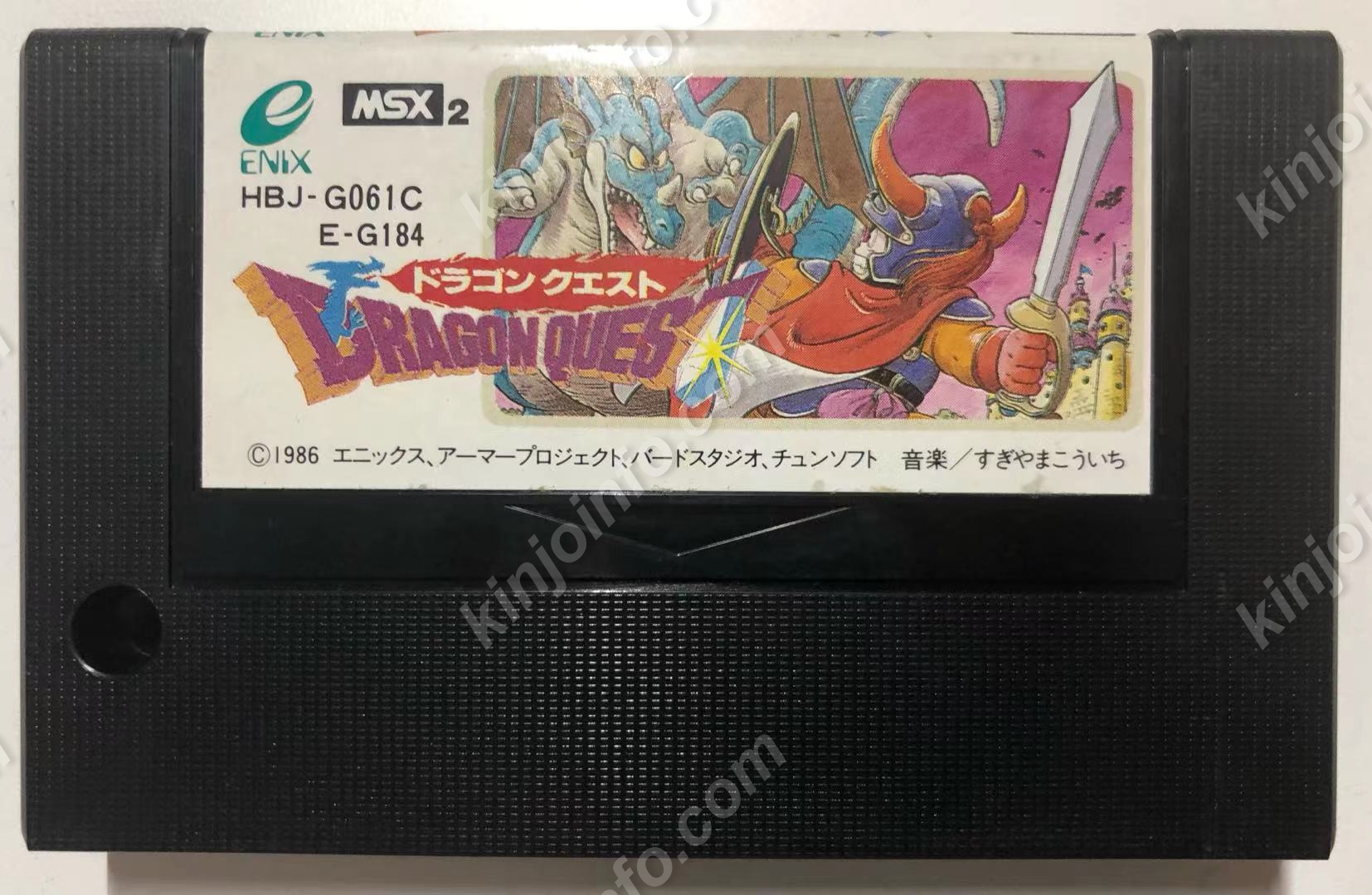 ドラゴンクエスト【MSX2・中古美品・通常版・日本版】 / kinjoinfo