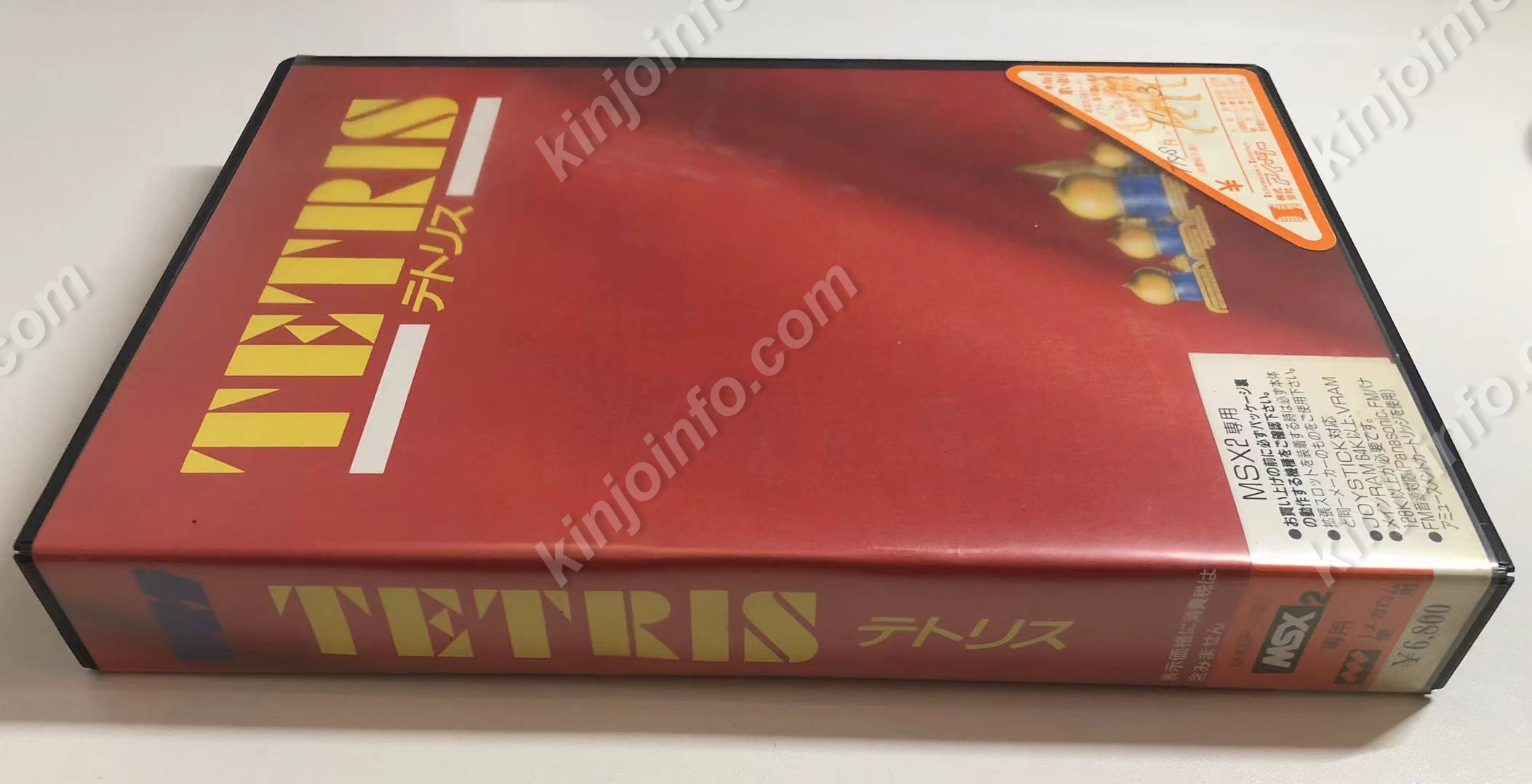 TETRISテトリス MSX2 カートリッジROMソフト【中古・MSX版・日本版