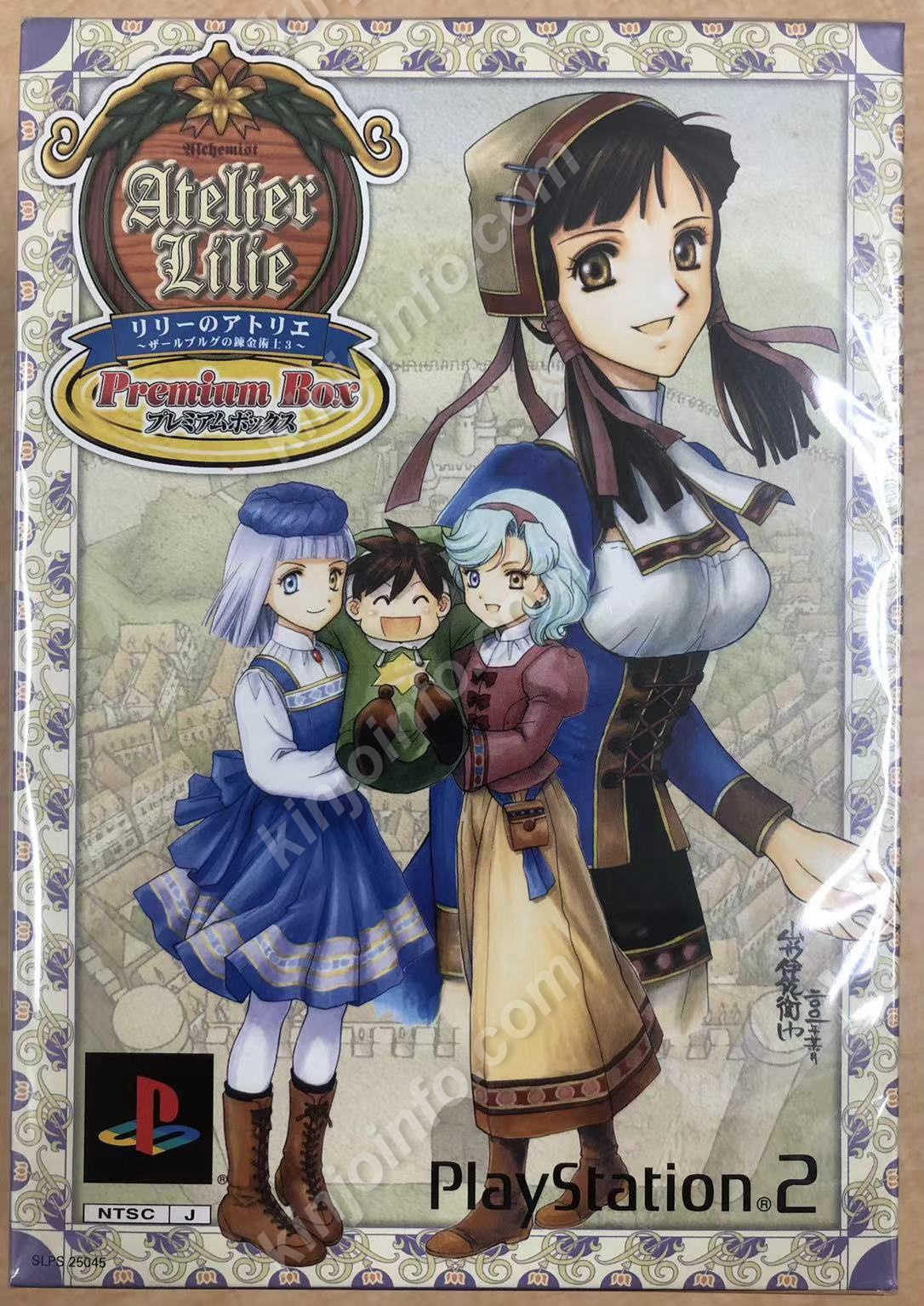 リリーのアトリエ ～ザールブルグの錬金術士3～ プレミアムボックス