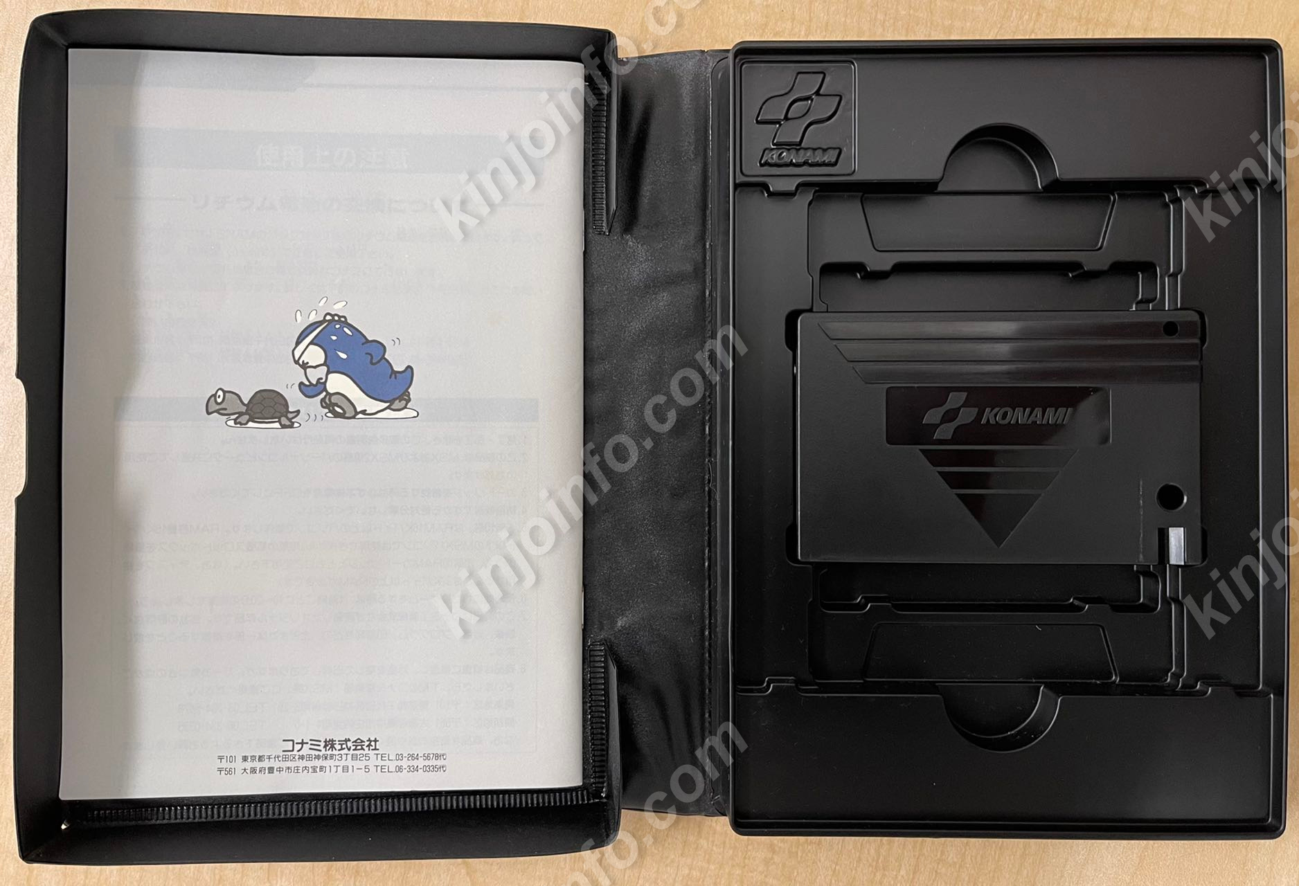 コナミの新10倍カートリッジ【中古美品・MSX,MSX2日本版】 / kinjoinfo