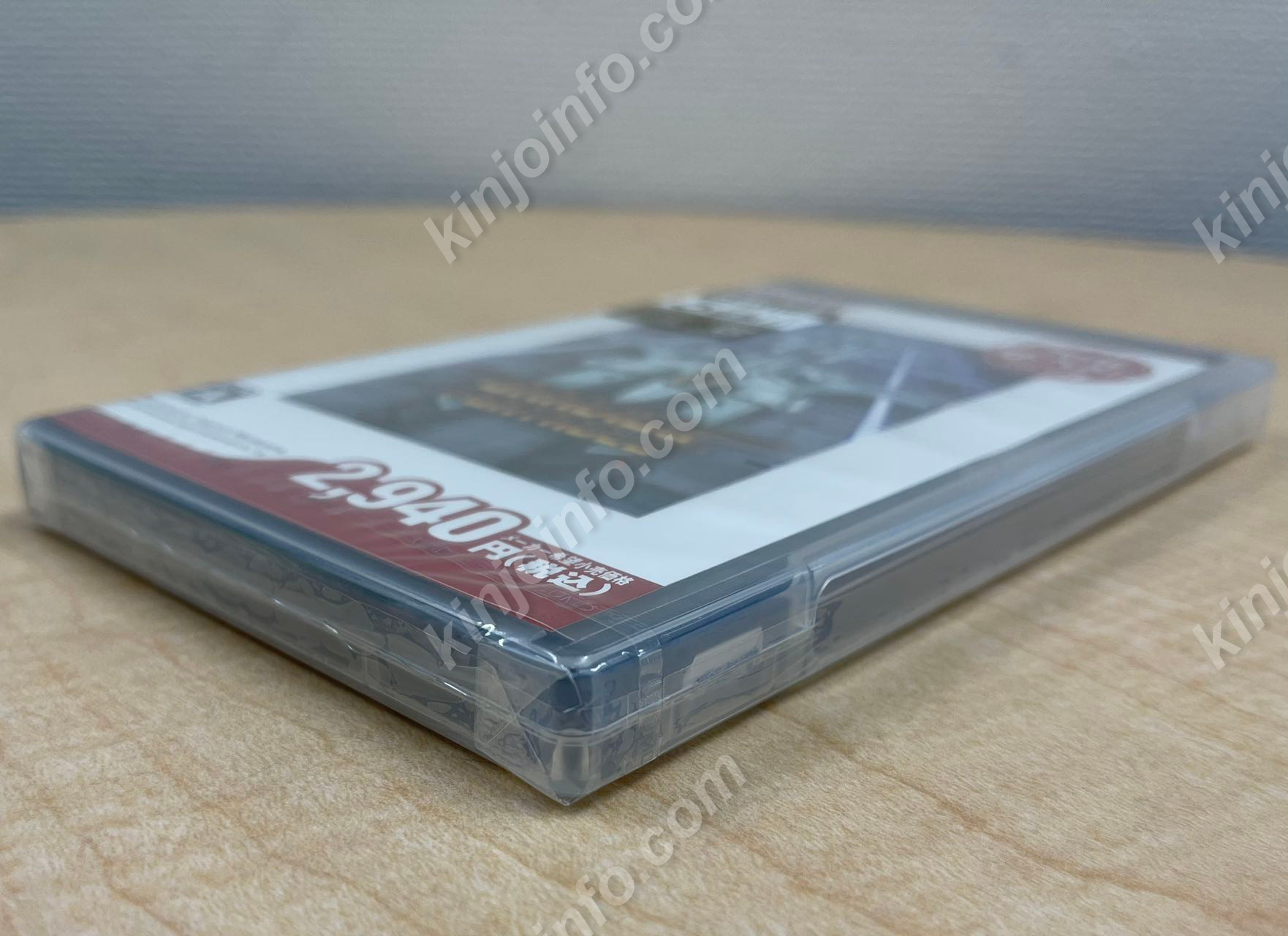 グラディウス ポータブル【新品未開封・ベスト版・PSP日本版】 / kinjoinfo