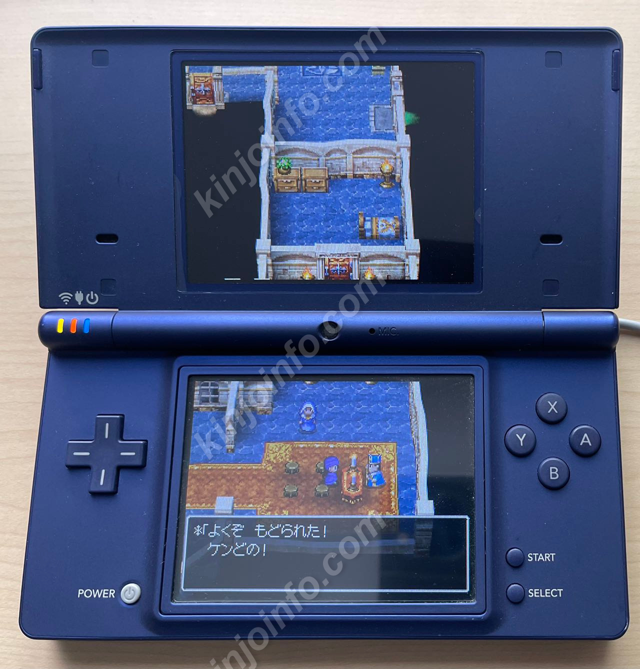 ニンテンドーDSi メタリックブルー【中古・DS日本版】 / kinjoinfo