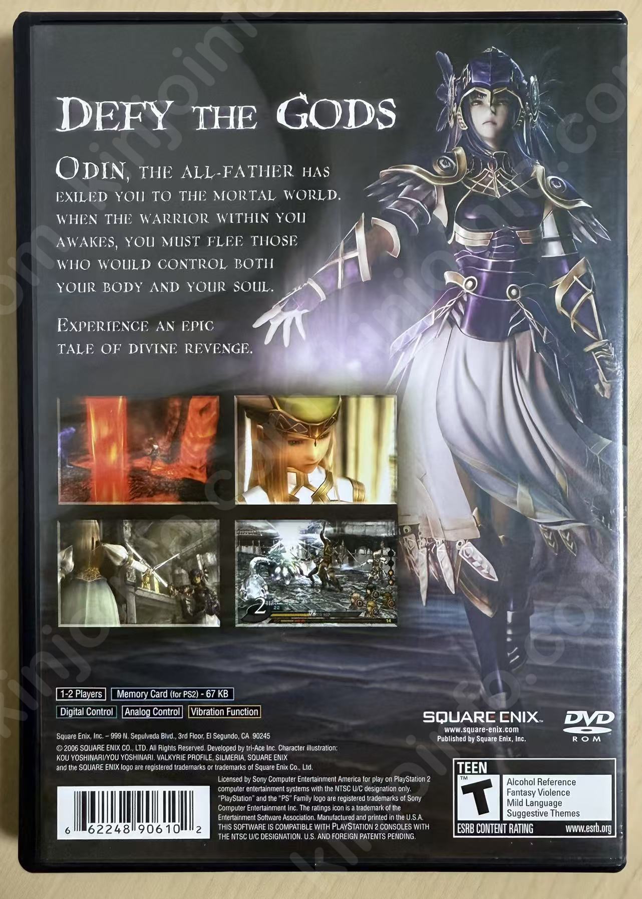 Valkyrie Profile 2: Silmeria（ヴァルキリープロファイル2 シルメリア