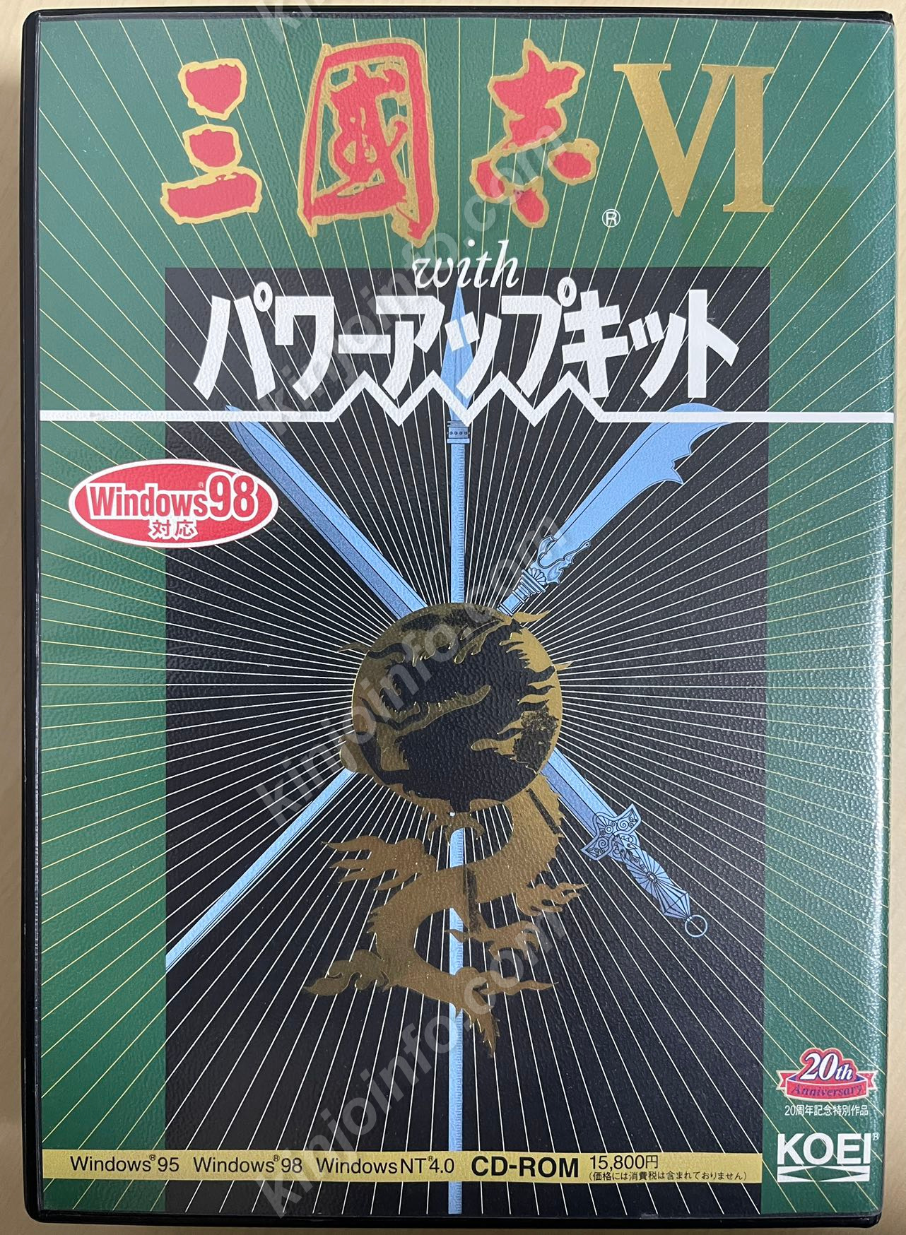 三國志VI with パワーアップキット【中古美品・PC日本版】 / kinjoinfo