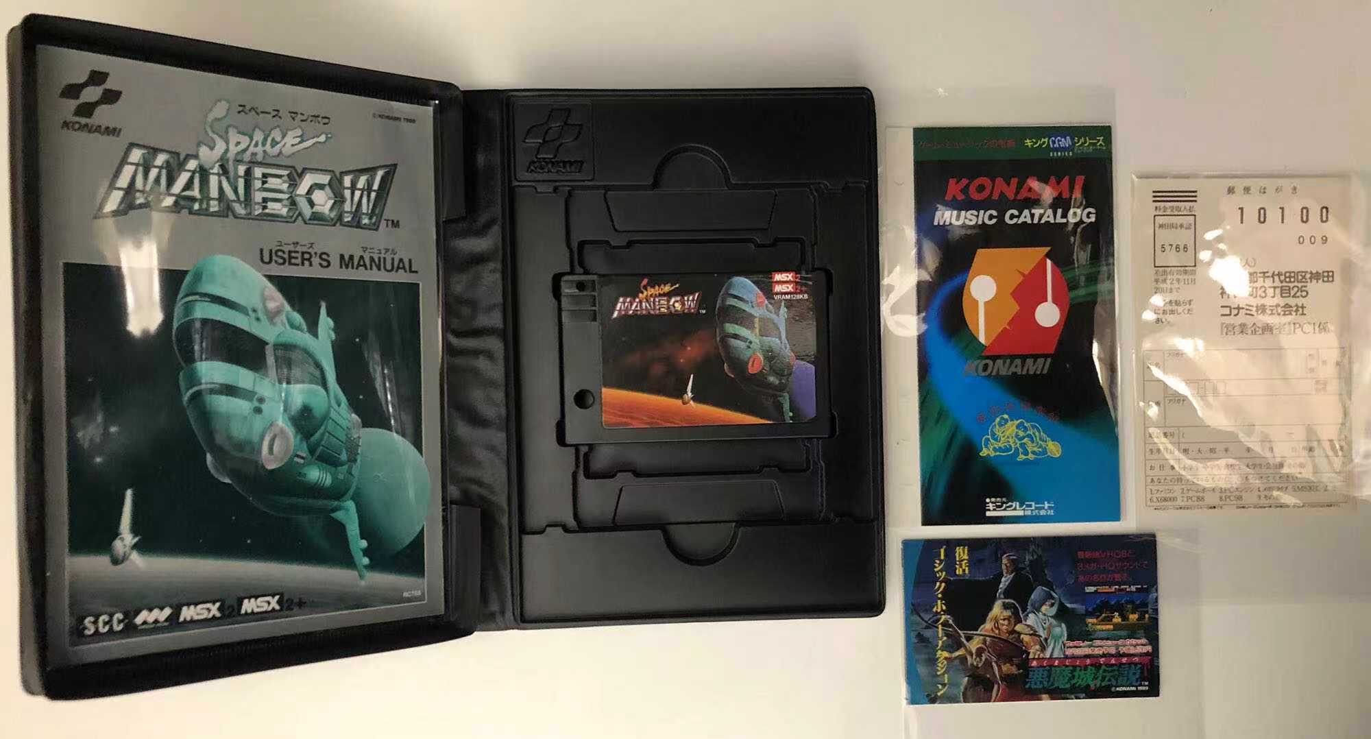 スペースマンボウ【新品相当・完品・MSX2版・日本版】 / kinjoinfo