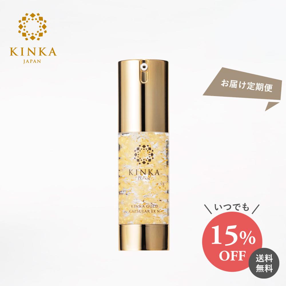 金箔 化粧水 定期便でお得に続ける【公式】KINKA