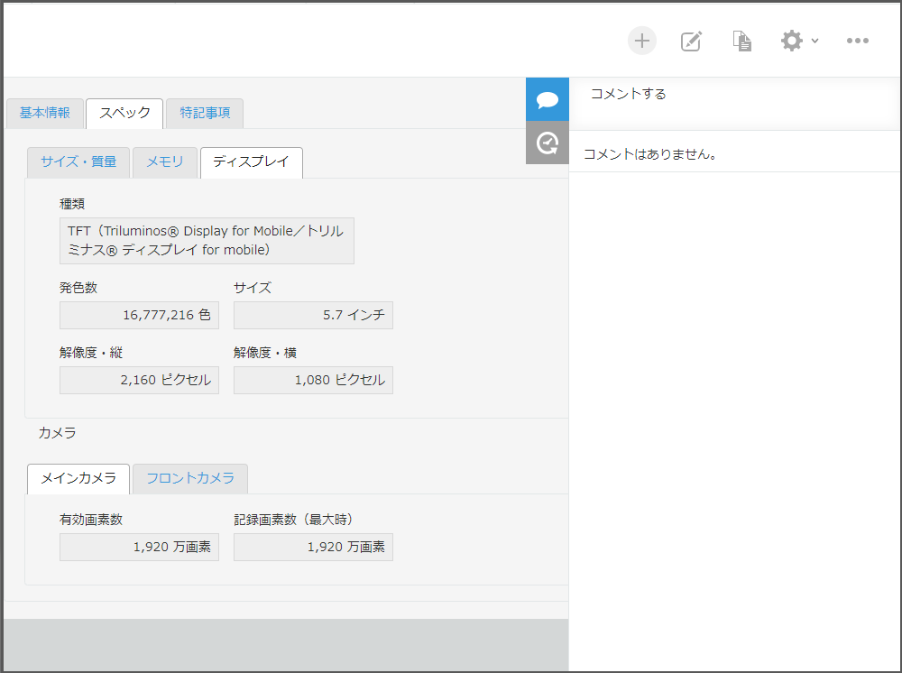 タブ表示プラグインに追加された2つの機能をご紹介します！ | kinkozi