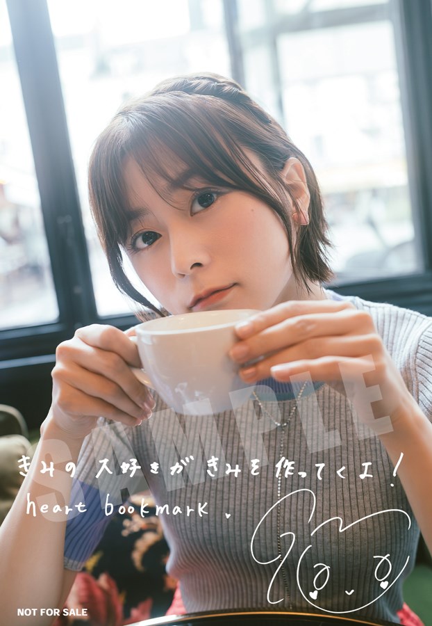 heart bookmark【初回限定盤(CD＋BD)】: 音楽キンクリ堂