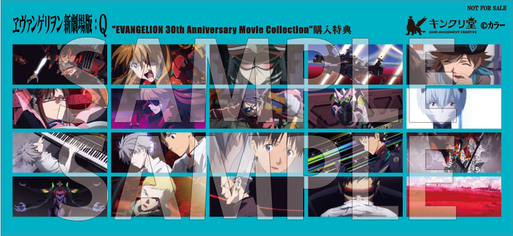 ヱヴァンゲリヲン新劇場版』＋『シン・エヴァンゲリオン劇場版