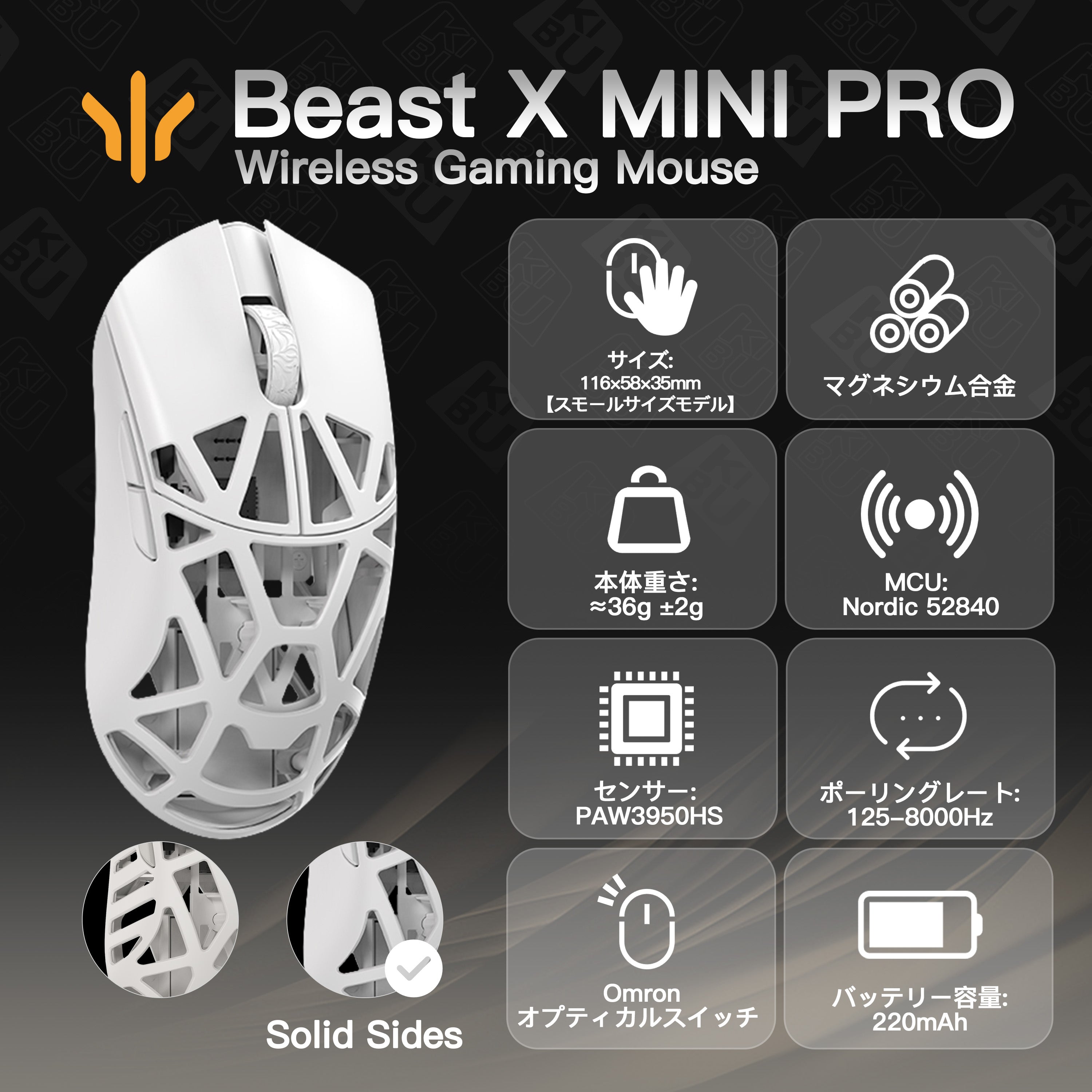 WLMOUSE Beast X Mini Pro(3950モデル)【ゲーミングマウス】